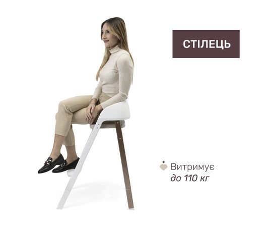 Стульчик для кормления Chicco 3 в 1 Crescendo Up бежевый (87046.85), изображение 4 Стульчик для кормления Chicco 3 в 1 Crescendo Up бежевый (87046.85), изображение 4