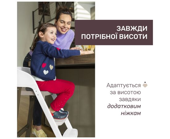 Стульчик для кормления Chicco 3 в 1 Crescendo Up бежевый (87046.85), изображение 6 Стульчик для кормления Chicco 3 в 1 Crescendo Up бежевый (87046.85), изображение 6