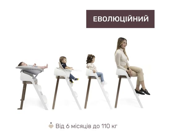 Стульчик для кормления Chicco 3 в 1 Crescendo Up бежевый (87046.85), изображение 7 Стульчик для кормления Chicco 3 в 1 Crescendo Up бежевый (87046.85), изображение 7