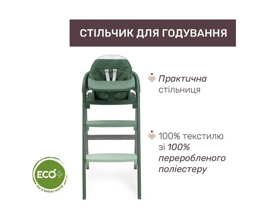 Стілець для годування Chicco 3 в 1 Crescendo Up зелений (87046.87), зображення 2 Стілець для годування Chicco 3 в 1 Crescendo Up зелений (87046.87), зображення 2