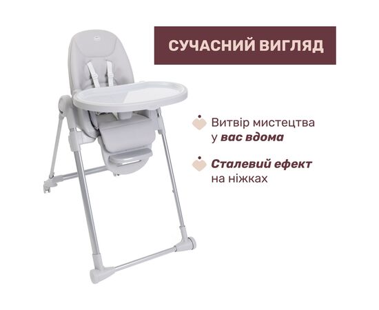 Стілець для годування Chicco Polly Armonia світло-сірий (87140.05), зображення 2 Стілець для годування Chicco Polly Armonia світло-сірий (87140.05), зображення 2