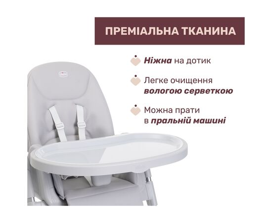 Стілець для годування Chicco Polly Armonia світло-сірий (87140.05), зображення 3 Стілець для годування Chicco Polly Armonia світло-сірий (87140.05), зображення 3
