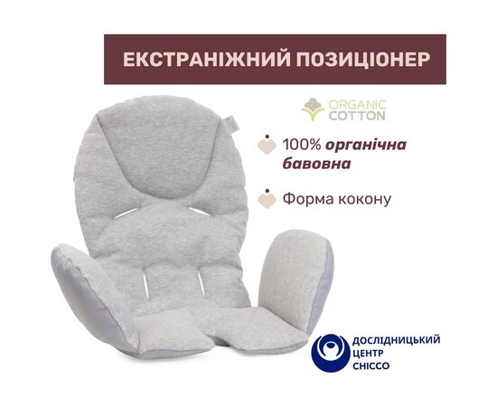 Стілець для годування Chicco Polly Armonia світло-сірий (87140.05), зображення 5 Стілець для годування Chicco Polly Armonia світло-сірий (87140.05), зображення 5