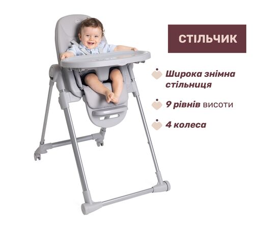 Стілець для годування Chicco Polly Armonia світло-сірий (87140.05), зображення 6 Стілець для годування Chicco Polly Armonia світло-сірий (87140.05), зображення 6
