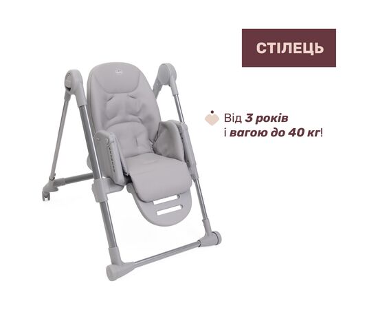 Стілець для годування Chicco Polly Armonia світло-сірий (87140.05), зображення 7 Стілець для годування Chicco Polly Armonia світло-сірий (87140.05), зображення 7