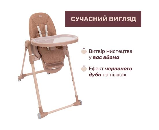 Стульчик для кормления Chicco Polly Armonia терракотовый (87140.42), изображение 2 Стульчик для кормления Chicco Polly Armonia терракотовый (87140.42), изображение 2