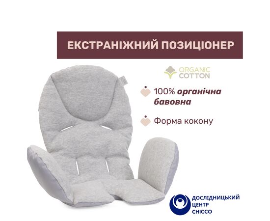 Стілець для годування Chicco Polly Armonia темно-сірий (87140.43), зображення 5 Стілець для годування Chicco Polly Armonia темно-сірий (87140.43), зображення 5
