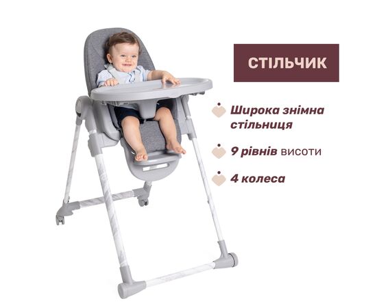 Стілець для годування Chicco Polly Armonia темно-сірий (87140.43), зображення 6 Стілець для годування Chicco Polly Armonia темно-сірий (87140.43), зображення 6