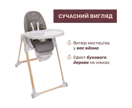 Стілець для годування Chicco Polly Armonia сірий (87140.61), зображення 2 Стілець для годування Chicco Polly Armonia сірий (87140.61), зображення 2