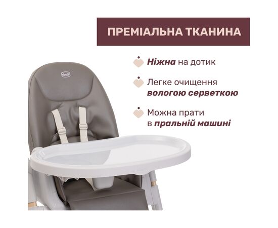 Стілець для годування Chicco Polly Armonia сірий (87140.61), зображення 3 Стілець для годування Chicco Polly Armonia сірий (87140.61), зображення 3