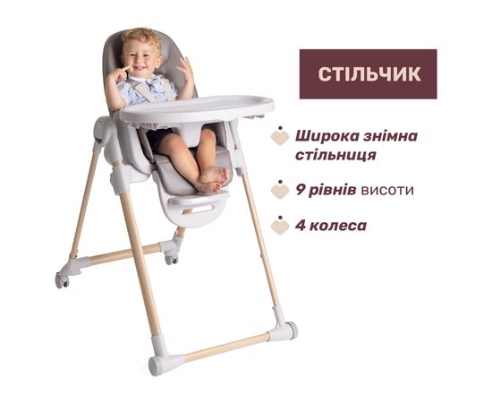 Стілець для годування Chicco Polly Armonia сірий (87140.61), зображення 6 Стілець для годування Chicco Polly Armonia сірий (87140.61), зображення 6