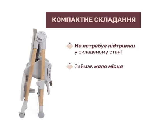 Стілець для годування Chicco Polly Armonia сірий (87140.61), зображення 8 Стілець для годування Chicco Polly Armonia сірий (87140.61), зображення 8