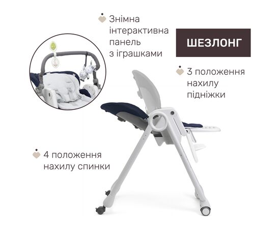 Стульчик для кормления Chicco Polly Magic Relax синий (79502.64.00), изображение 2 Стульчик для кормления Chicco Polly Magic Relax синий (79502.64.00), изображение 2