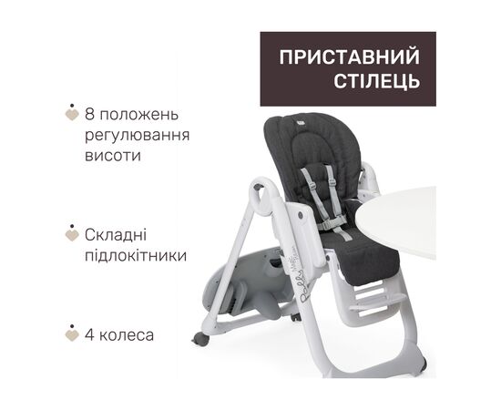 Стілець для годування Chicco Polly Magic Relax темно-сірий (79502.69), зображення 4 Стілець для годування Chicco Polly Magic Relax темно-сірий (79502.69), зображення 4