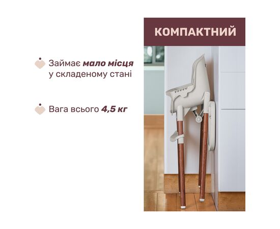 Стульчик для кормления Chicco Polly Zest Plus светло-серый (87152.80), изображение 6 Стульчик для кормления Chicco Polly Zest Plus светло-серый (87152.80), изображение 6