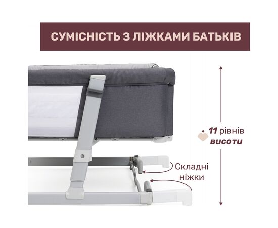 Кроватка Chicco Next2Me Twins для двойни серый (87077.68), изображение 2 Кроватка Chicco Next2Me Twins для двойни серый (87077.68), изображение 2