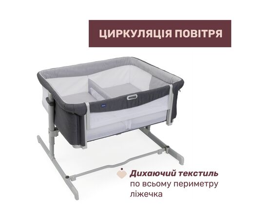 Кроватка Chicco Next2Me Twins для двойни серый (87077.68), изображение 3 Кроватка Chicco Next2Me Twins для двойни серый (87077.68), изображение 3