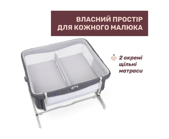 Кроватка Chicco Next2Me Twins для двойни серый (87077.68), изображение 4 Кроватка Chicco Next2Me Twins для двойни серый (87077.68), изображение 4