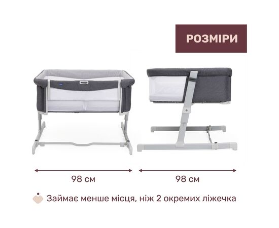 Кроватка Chicco Next2Me Twins для двойни серый (87077.68), изображение 5 Кроватка Chicco Next2Me Twins для двойни серый (87077.68), изображение 5