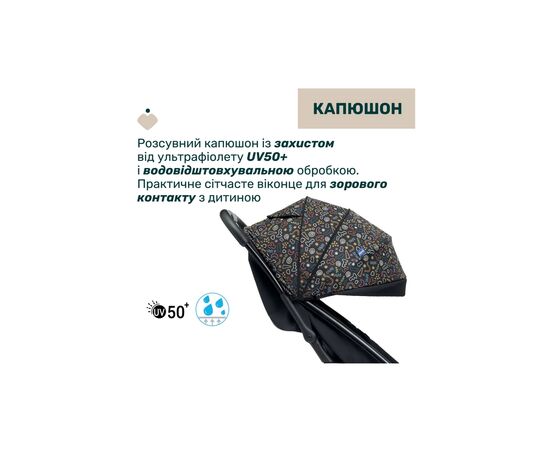 Коляска Chicco Glee Stroller, (8058664173594) (87068.75), зображення 4