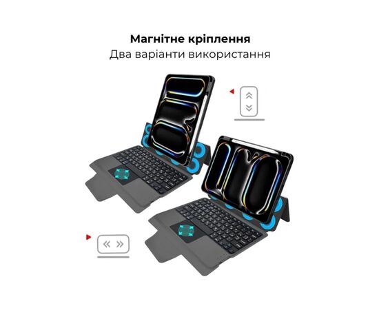 Чехол для планшета AirOn Premium iPad Pro 11 2024 with Keyboard (4822352781230), изображение 7 Чехол для планшета AirOn Premium iPad Pro 11 2024 with Keyboard (4822352781230), изображение 7