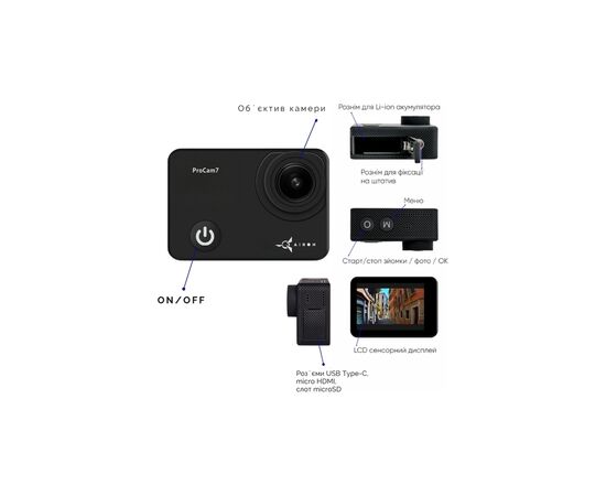 Экшн-камера AirOn ProCam 7 Black (4822356754468), изображение 6 Экшн-камера AirOn ProCam 7 Black (4822356754468), изображение 6