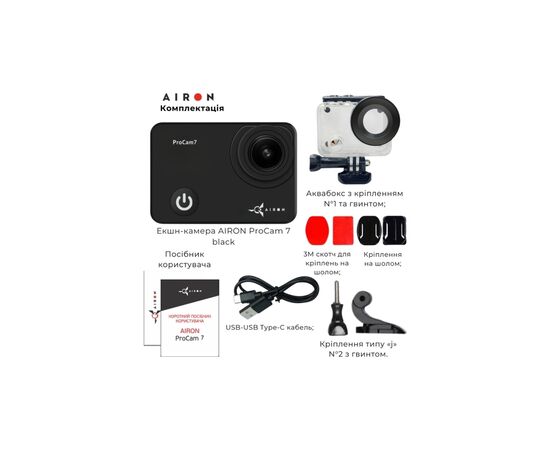 Экшн-камера AirOn ProCam 7 Black (4822356754468), изображение 7 Экшн-камера AirOn ProCam 7 Black (4822356754468), изображение 7