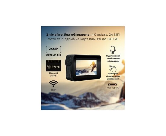 Экшн-камера AirOn ProCam 7 Black (4822356754468), изображение 9 Экшн-камера AirOn ProCam 7 Black (4822356754468), изображение 9