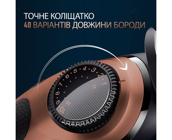 Триммер Gillette King C. Beard Trimmer Pro Для бороды (8700216659659), изображение 5 Триммер Gillette King C. Beard Trimmer Pro Для бороды (8700216659659), изображение 5