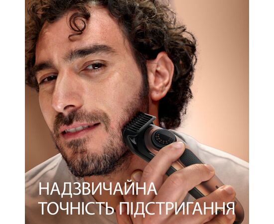 Триммер Gillette King C. Beard Trimmer Pro Для бороды (8700216659659), изображение 6 Триммер Gillette King C. Beard Trimmer Pro Для бороды (8700216659659), изображение 6