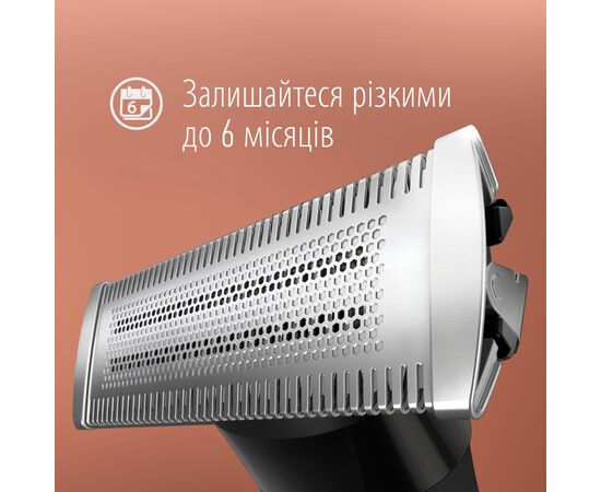 Триммер Gillette King C. Style Master Для бороды (7702018602094), изображение 3 Триммер Gillette King C. Style Master Для бороды (7702018602094), изображение 3