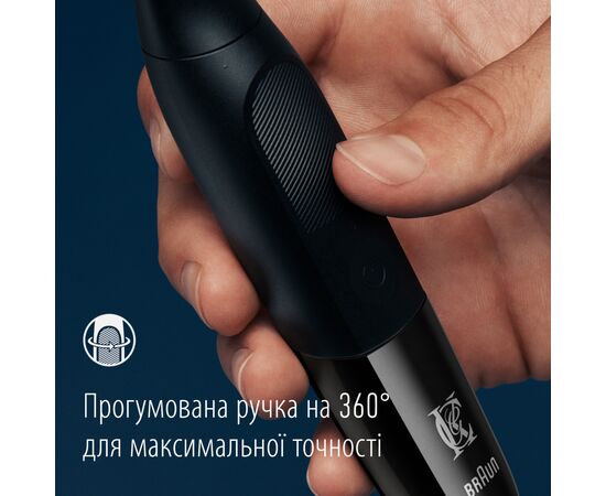 Триммер Gillette King C. Style Master Для бороды (7702018602094), изображение 4 Триммер Gillette King C. Style Master Для бороды (7702018602094), изображение 4