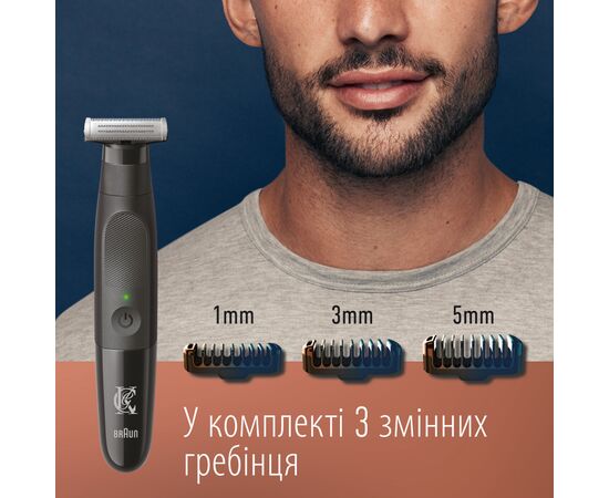 Триммер Gillette King C. Style Master Для бороды (7702018602094), изображение 5 Триммер Gillette King C. Style Master Для бороды (7702018602094), изображение 5