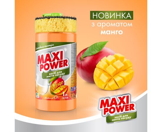 Средство для ручного мытья посуды Maxi Power Манго 1 л (4820204702076), изображение 2 Средство для ручного мытья посуды Maxi Power Манго 1 л (4820204702076), изображение 2