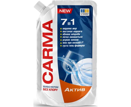 Засіб для ручного миття посуду Carma Актив Дой-пак 450 мл (4820204702281)