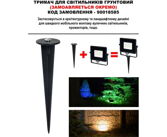 Прожектор MAGNUM FL12 ECO LED 100Вт slim 6500К IP65 (90018087), изображение 6 Прожектор MAGNUM FL12 ECO LED 100Вт slim 6500К IP65 (90018087), изображение 6