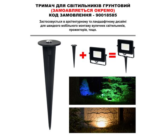 Прожектор MAGNUM FL12 ECO LED 30Вт slim 6500К IP65 (90018083), зображення 6