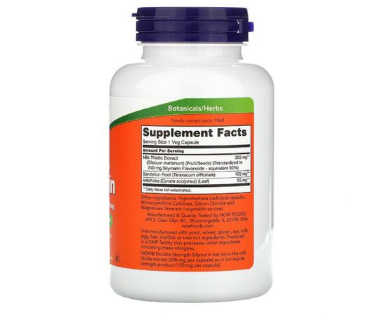 Травы Now Foods Силимарин (Расторопша) 300мг, 200 гелевых капсул (NOW-04753), изображение 2 Травы Now Foods Силимарин (Расторопша) 300мг, 200 гелевых капсул (NOW-04753), изображение 2