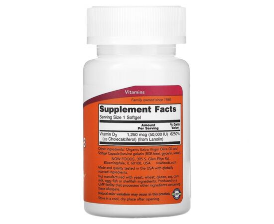 Вітамін Now Foods Вітамін D-3 5000 МО, Vitamin D-3, 50 желатинових капсул (NOW-00378), зображення 2 Вітамін Now Foods Вітамін D-3 5000 МО, Vitamin D-3, 50 желатинових капсул (NOW-00378), зображення 2