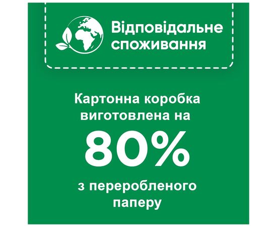Соль для посудомоечных машин Somat Тройного действия 1.5 кг (9000100147293), изображение 4 Соль для посудомоечных машин Somat Тройного действия 1.5 кг (9000100147293), изображение 4