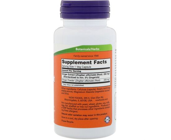 Травы Now Foods Корень Имбиря, Экстракт, Ginger Root Extract, 250 мг, 90 ка (NOW-04689), изображение 2 Травы Now Foods Корень Имбиря, Экстракт, Ginger Root Extract, 250 мг, 90 ка (NOW-04689), изображение 2
