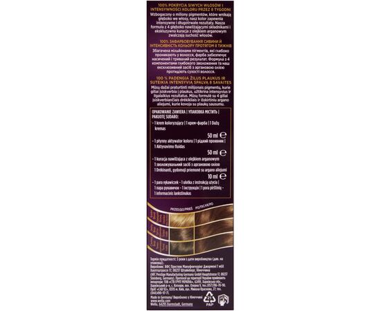 Краска для волос Wellaton стойкая 5/4 Каштан (4056800023066), изображение 2 Краска для волос Wellaton стойкая 5/4 Каштан (4056800023066), изображение 2