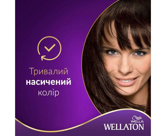 Краска для волос Wellaton 5/0 Темный Дуб (4056800756704), изображение 3 Краска для волос Wellaton 5/0 Темный Дуб (4056800756704), изображение 3