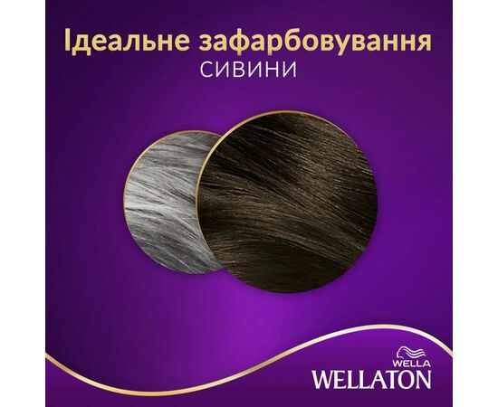 Краска для волос Wellaton 5/0 Темный Дуб (4056800756704), изображение 4 Краска для волос Wellaton 5/0 Темный Дуб (4056800756704), изображение 4
