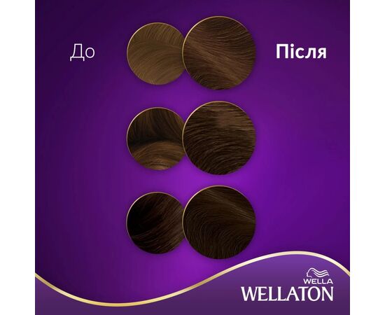 Краска для волос Wellaton 5/0 Темный Дуб (4056800756704), изображение 6 Краска для волос Wellaton 5/0 Темный Дуб (4056800756704), изображение 6