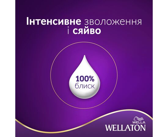 Краска для волос Wellaton интенсивная 9/0 Очень светлый блондин 110 мл (4056800023189), изображение 4 Краска для волос Wellaton интенсивная 9/0 Очень светлый блондин 110 мл (4056800023189), изображение 4