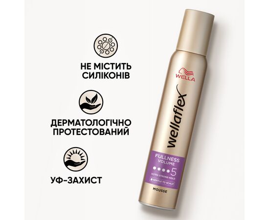 Мусс для волос WellaFlex Объем для тонких волос Суперсильная фиксация 200 мл (4064666230894), изображение 6 Мусс для волос WellaFlex Объем для тонких волос Суперсильная фиксация 200 мл (4064666230894), изображение 6