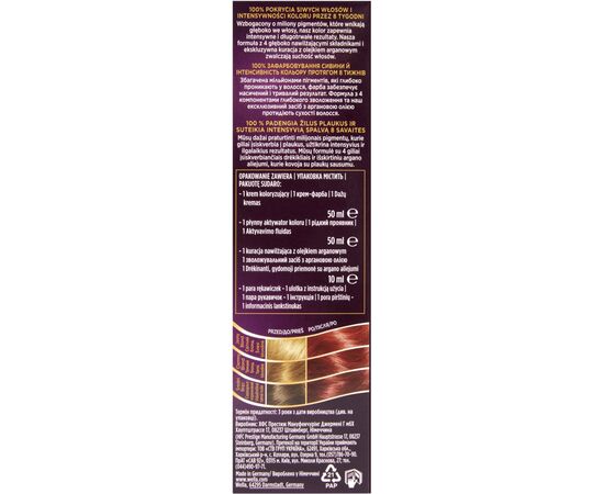 Краска для волос Wellaton 6/45 Вулканический красный 110 мл (4064666085647), изображение 2