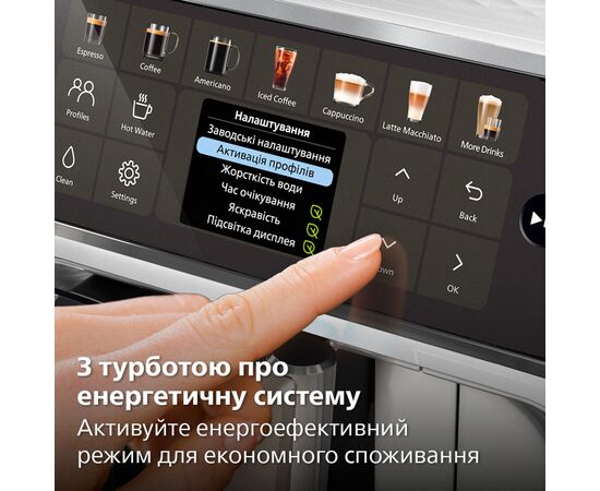 Кофемашина Philips Series 4400 LatteGo EP 4443/70 (EP4443/70), изображение 10 Кофемашина Philips Series 4400 LatteGo EP 4443/70 (EP4443/70), изображение 10