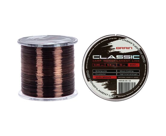 Волосінь Brain Classic Carp Line (dark brown) 600m 0.25mm 15lb 6.6kg (1858.81.13)